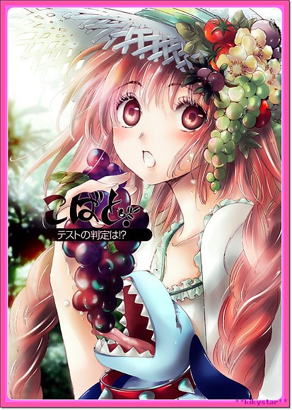 ***kobato tmb les desea linda semana***:D