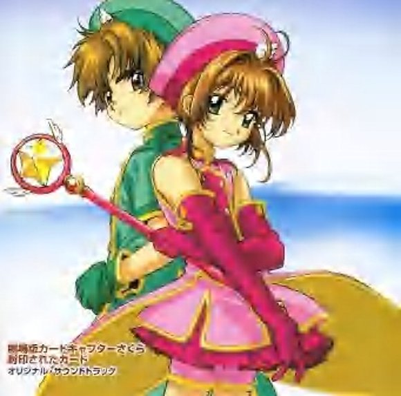 sakura y shaoran