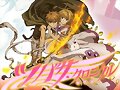 sakura  y  shaoran tsubasa  chronicles