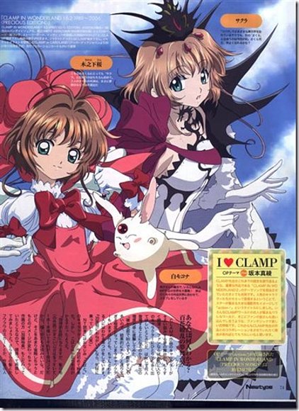 sakura carcaptor y tsubasa chronicle