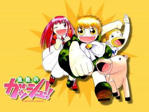 zatch bell