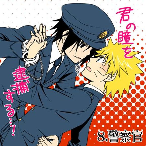 sasunaru