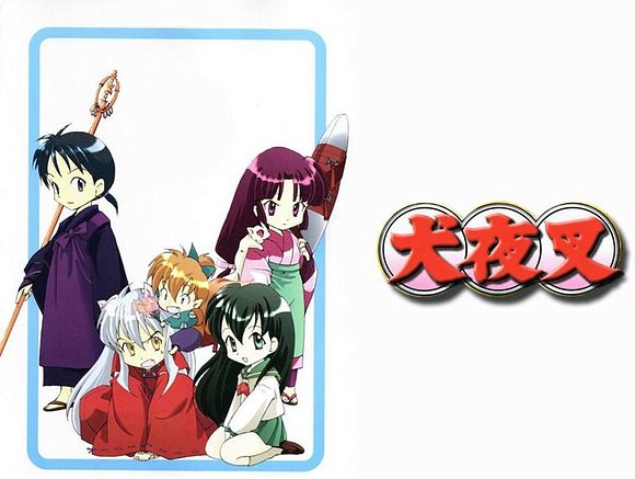 InUyAsHa