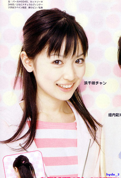 hama chisaki