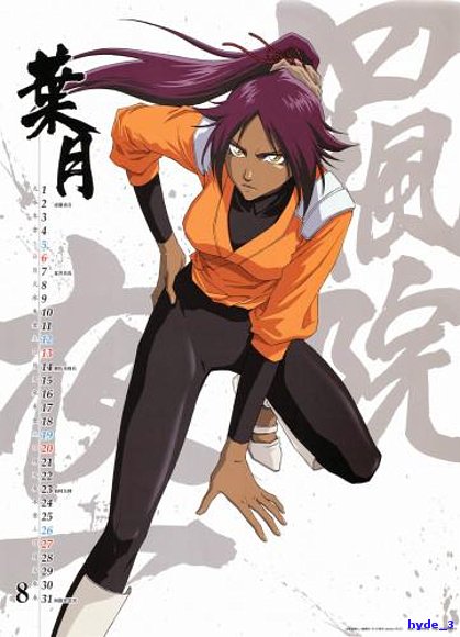Shihouin Yoruichi