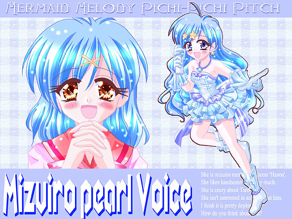 Mizuiro pearl voice!