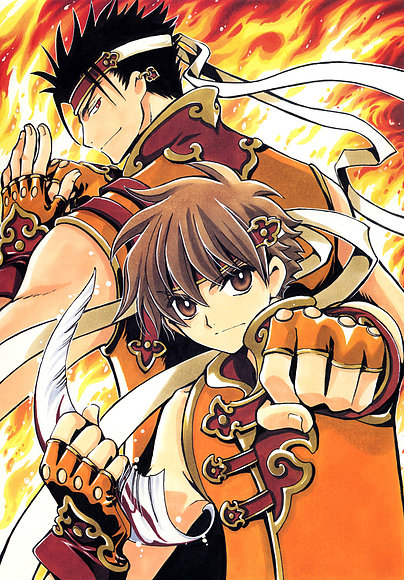 Syaoran y Kurogne