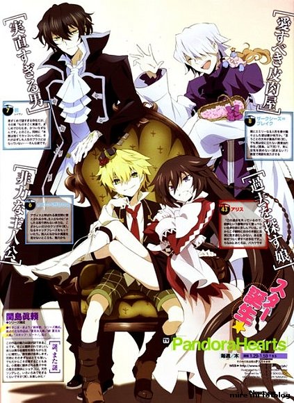 pandora hearts