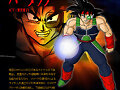 Bardock mi suegro favorito