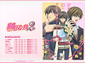 JUNJOU ROMANTICA 2