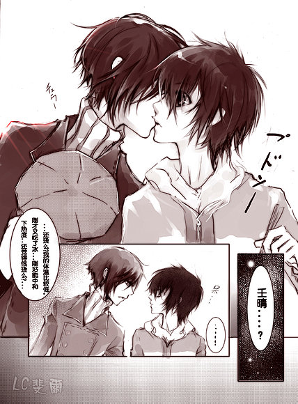 yoiteXmiharu