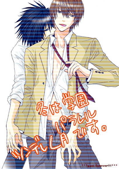 L and Kira