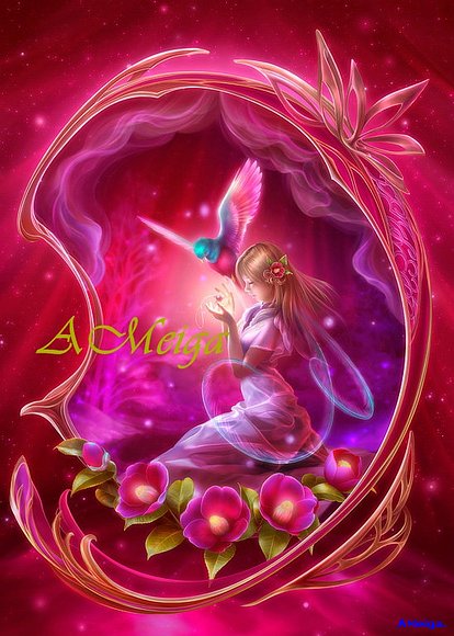 CORAZON.