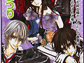Kaname X Yuuki forever!!!!