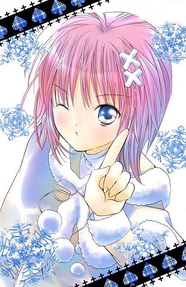 Amu