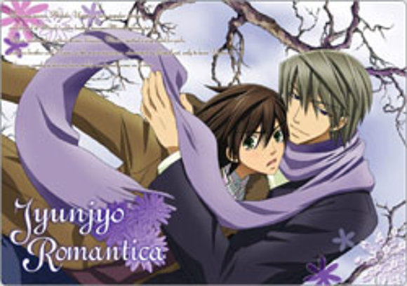 JuNjO rOmAnTiCa
