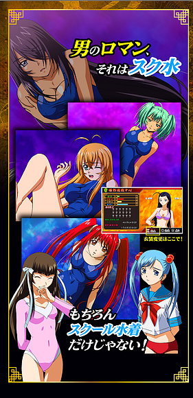 ikkitousen eloquen fist