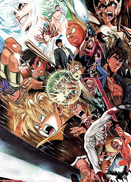Shonen!!!