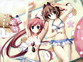 da capo