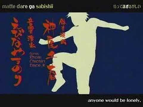 Naruto opening 9