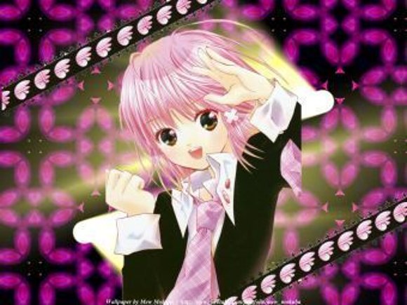 Amu