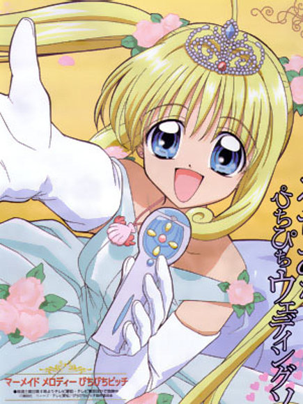 Luchia