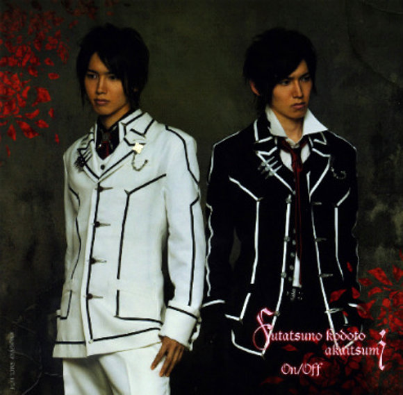 ON/OFF - "FUTATSU NO KODOU TO AKAI TSUMI"