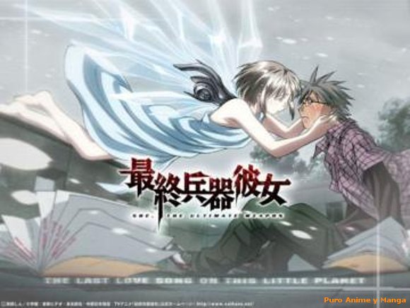 SAIKANO