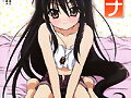 shana