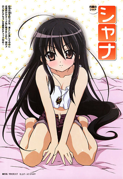 shana