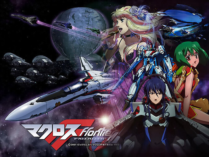 Anime que quiero ver 17*