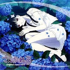Anime que quiero ver 25