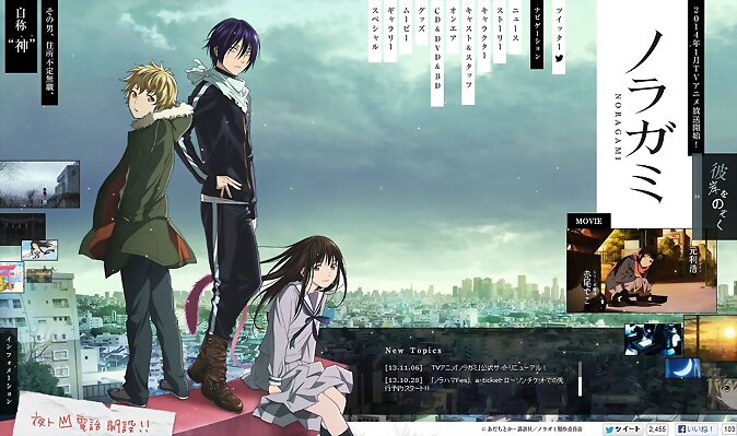 Anime que quiero ver 29*
