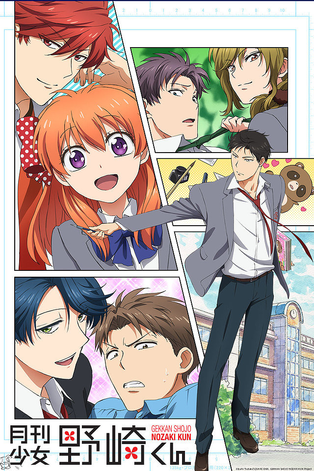 Anime que quiero ver 35*