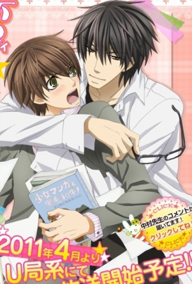 Anime que quiero ver 04 *