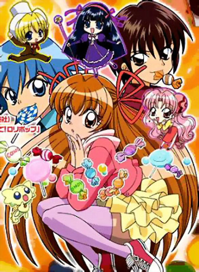Anime que quiero ver 05*