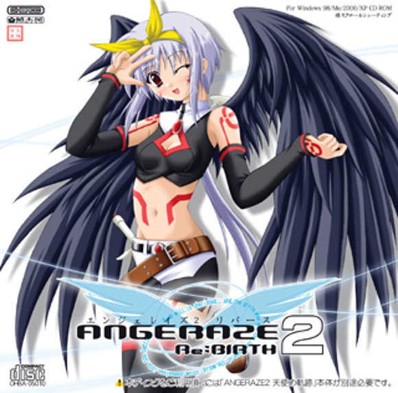 angeraze