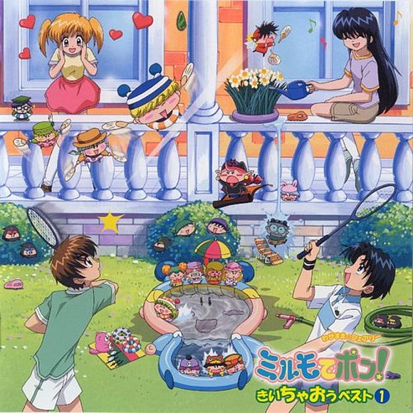 un lindo dia de verano con lo muglox  y los humano