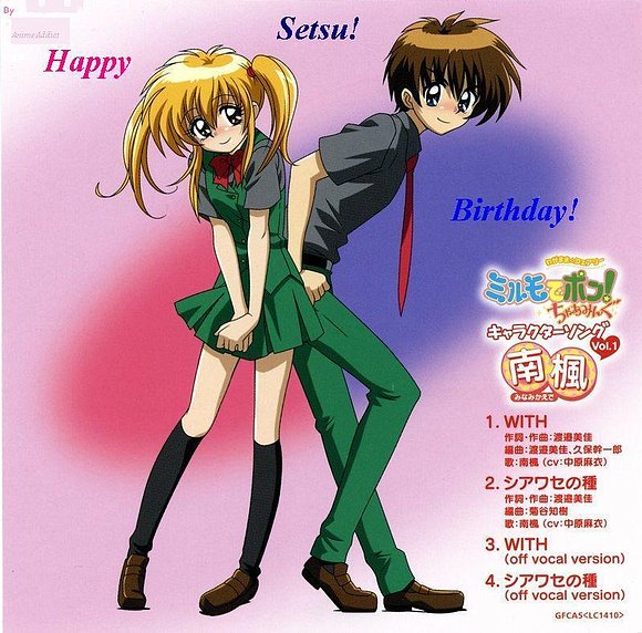 q linda foto kaede y setsu se ven muy bien