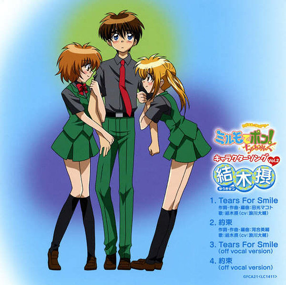 kaede y haruka  peliandose por el guapo de setsu
