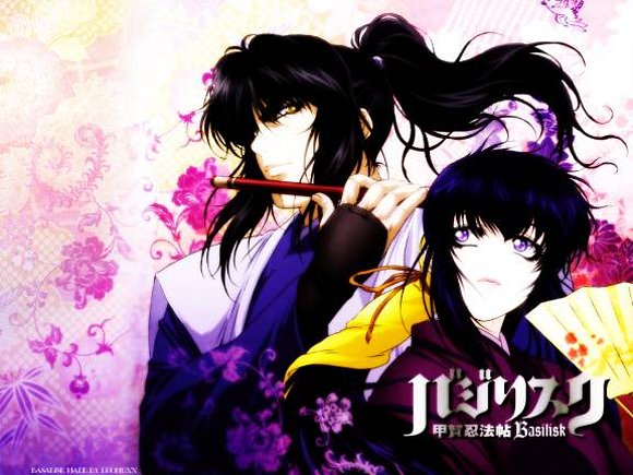 Basilisk ¡¡¡¡¡¡¡¡¡¡¡