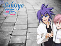 sukisyo