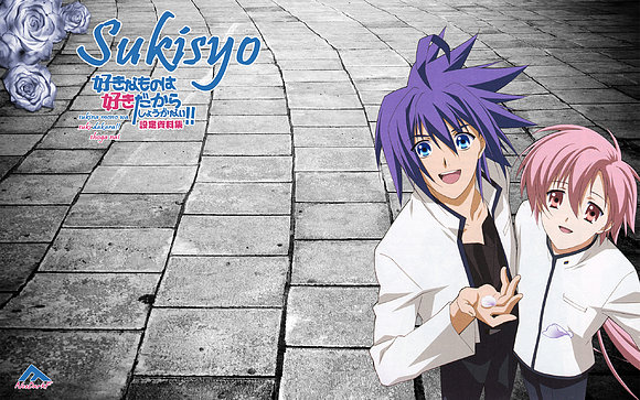 sukisyo