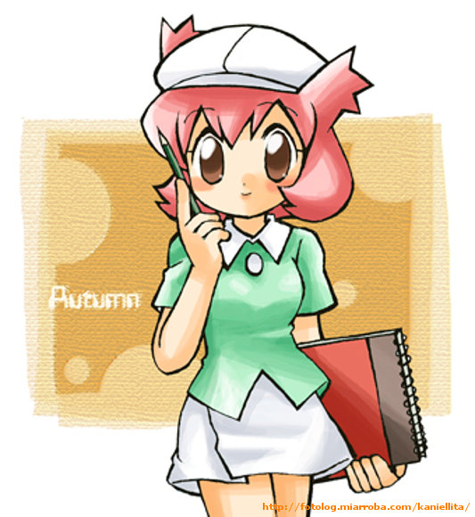 u.ú