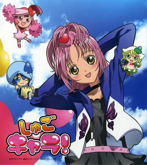 Shugo chara!