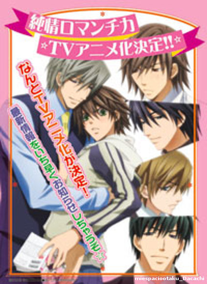 Junou Romantica