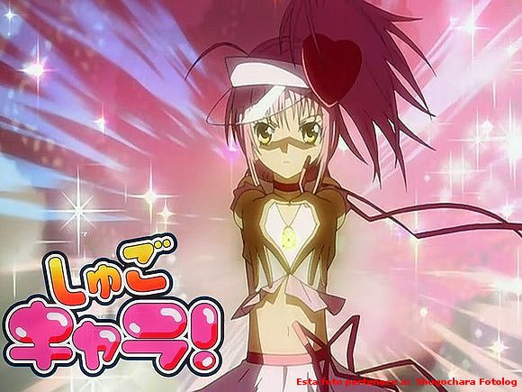 Amu