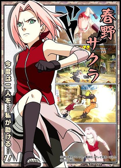 sakura chan!!!!