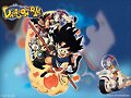 Dragon ball