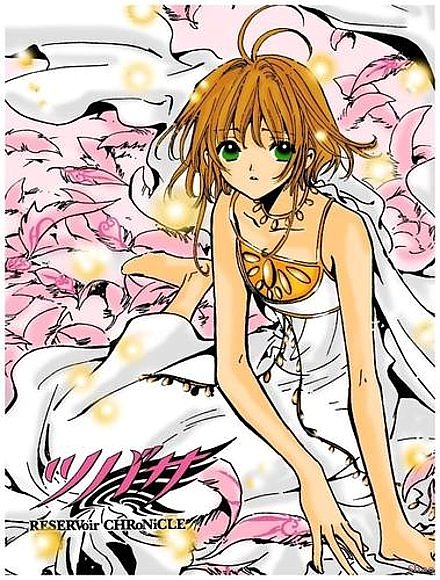Saku